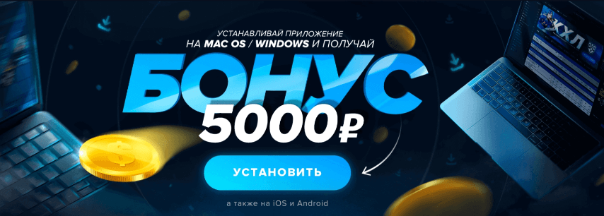 1Win мобильная версия